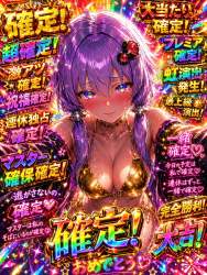 792445 B