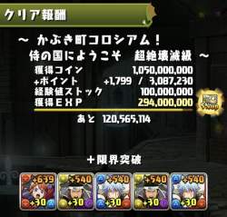 170640 B