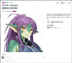 666549 B