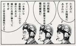 2475059 B