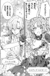 1447165 B