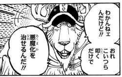 105509 B