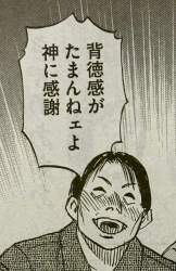 253734 B