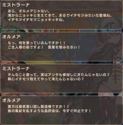 492816 B