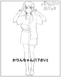 148451 B