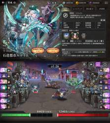 2276049 B