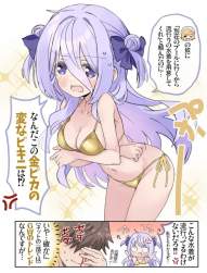 282973 B