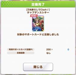 133777 B