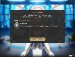 134216 B