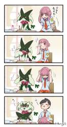 404988 B