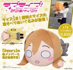 488759 B
