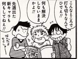 79807 B