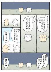452686 B