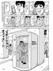 248688 B