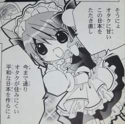 669821 B