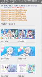 1551304 B