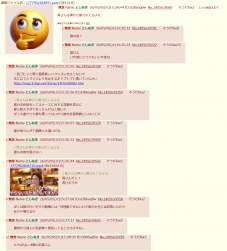 447204 B