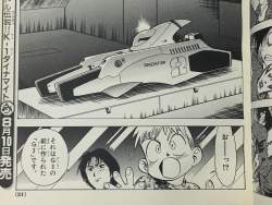 321282 B