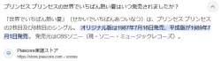 30174 B