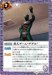 114518 B