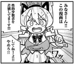 74493 B