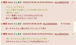 145494 B