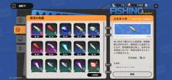 2474658 B
