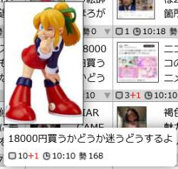 73967 B