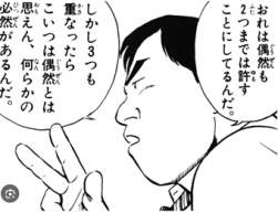 65735 B
