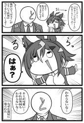 326738 B
