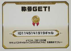 88144 B