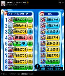 826297 B