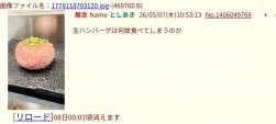 84591 B