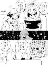434030 B