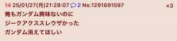 31861 B
