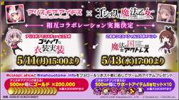 598513 B