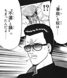 25786 B