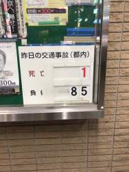 499372 B