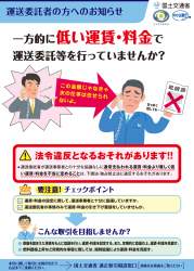 445120 B