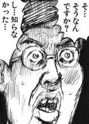 50501 B