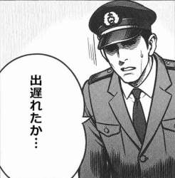 373519 B