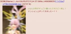 73802 B
