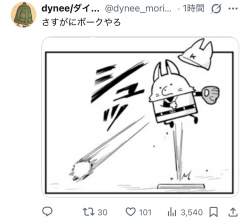 131420 B