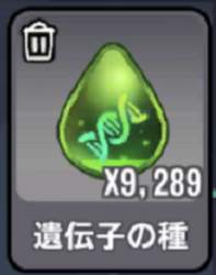 55924 B