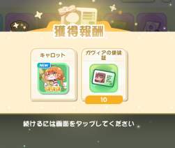 338755 B