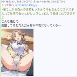495245 B