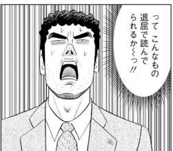 78623 B