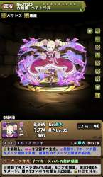 496593 B