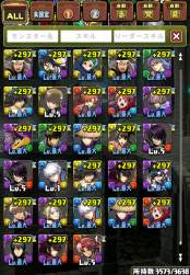 467745 B
