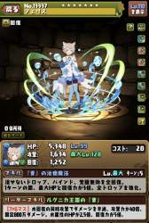 287296 B